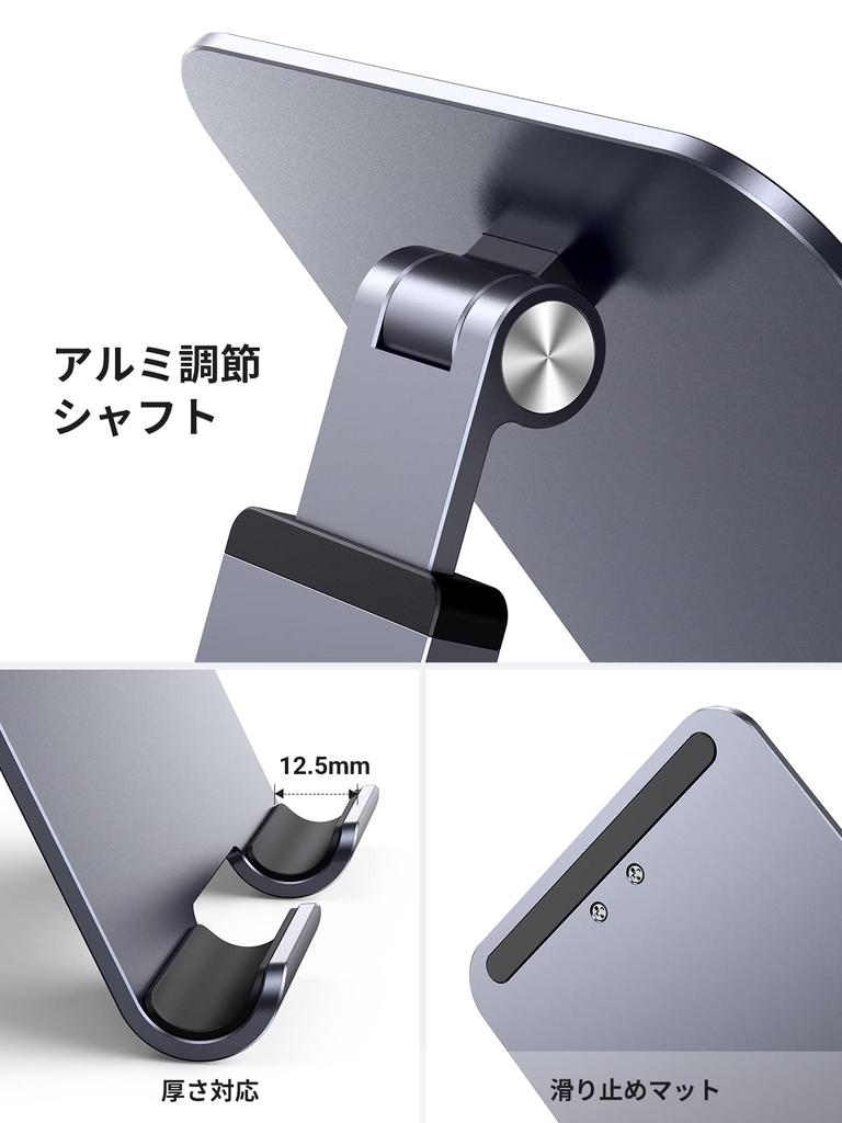 Планшет UGREEN с регулируемой высотой iPad iPad из алюминия Совместим с дюймовыми устройствами, такими как Galaxy Fire Stand, Angle, Stand, Stand, Alloy, 4-12.9