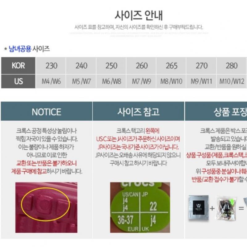 Crocs Байабанд Клог 205089 4cc