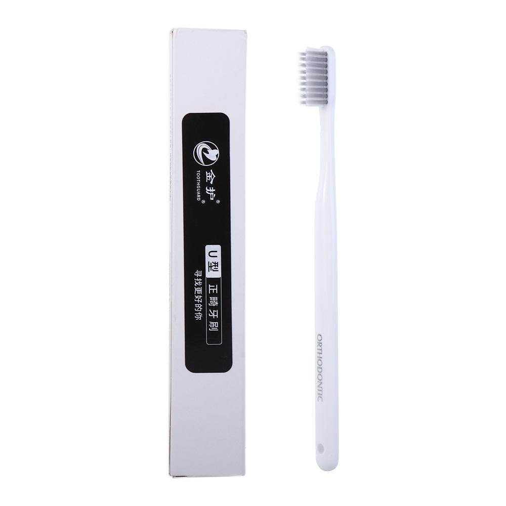 Зубная щетка для чистки зубов Ортодонтическая зубная щетка U-образная зубная щетка Стоматологическая зубная щетка