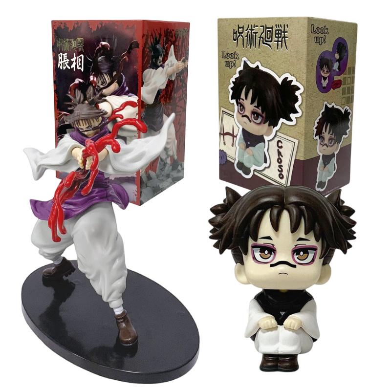 2 Styles Anime Jujutsu Kaisen Figure Choso Cool Combat Action Figure Model PVC Doll Toy Collection Desktop Accessories Gift