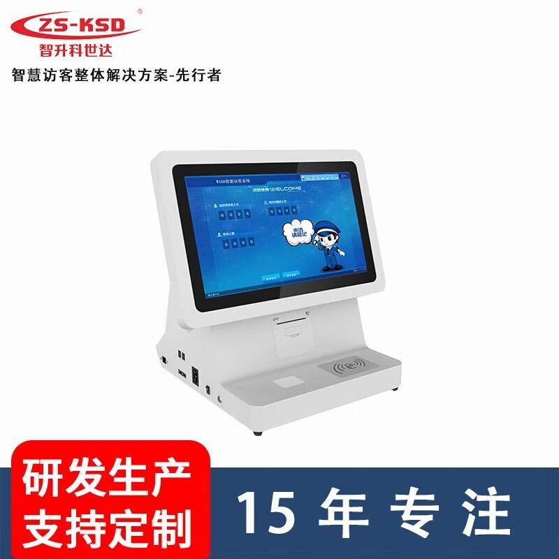 Zhisheng Keshida Smart Visitor Management System CN plug (adapter included)