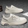 Летняя мужская обувь новая дышащая маленькая белая обувь модная универсальная низкая кожаная обувь спортивная обувь повседневная обувь для скейтборда модная обувь