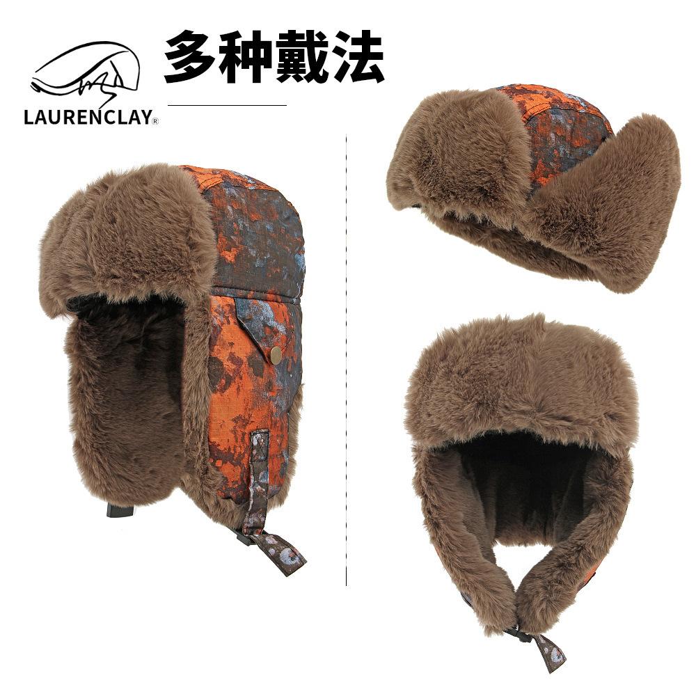 Hat Men's Winter Vintage Camouflage Lei Feng Hat Outdoor Riding Hat Windproof Cold Protection Ear Protection Warm Locomotive Hat Women