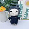 21cm New Jujutsu Kaisen Hand Puppet Mini Plushie Toy Cute Soft Toys Stuffed Gojo and Geto Pillow Dolls Kid Birthday Christmas Gift  Cosplay Props