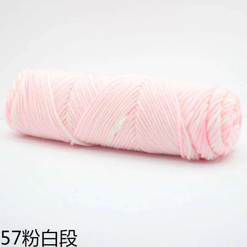 100 г/Клубок Молочная Хлопковая Шерсть Ручное Вязание Шарф Перчатки Шапка Толстая Пряжа Многоцветный Узор Натуральный Материал Мягкий Материал