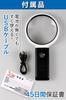 Ручная лупа PhoenixLoupe с подставкой 25x, 2 типа светодиодной подсветки, гарантия на срок 45, увеличительное стекло, лупа [3,5x и увеличение], линза/5 ламп/черный