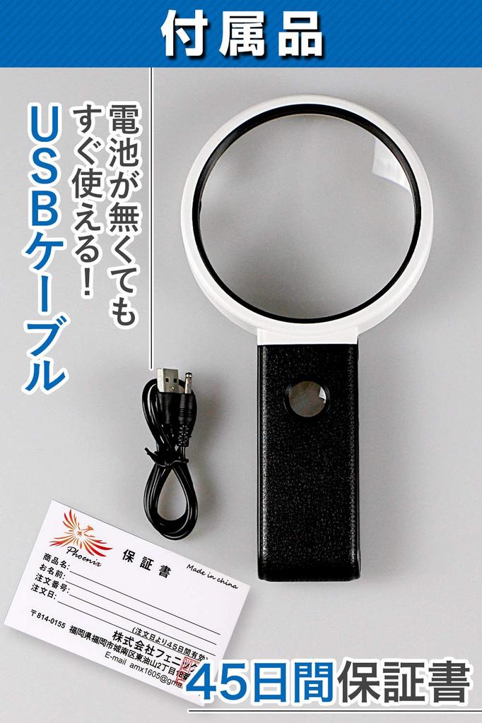 Ручная лупа PhoenixLoupe с подставкой 25x, 2 типа светодиодной подсветки, гарантия на срок 45, увеличительное стекло, лупа [3,5x и увеличение], линза/5 ламп/черный