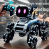 Умная интерактивная игрушка-робот собака