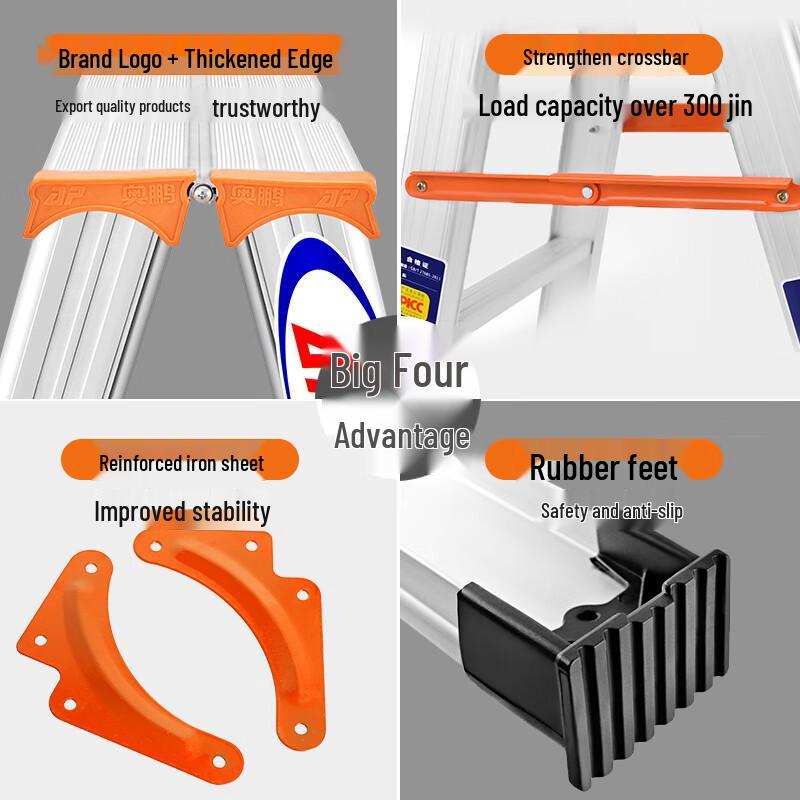 Aopeng Aluminum Alloy Multi-functional A-Frame Ladder