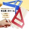 Lunari Right Angle Ruler, 90 Degree and 45 Degree, Multifunctional Aluminum, for Woodworking, DIY Drafting, Carpentry, Triangular, L-Shaped, Straight,