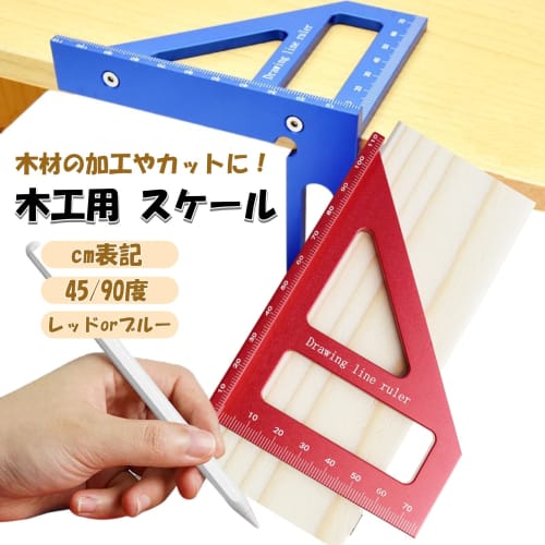 Lunari Right Angle Ruler, 90 Degree and 45 Degree, Multifunctional Aluminum, for Woodworking, DIY Drafting, Carpentry, Triangular, L-Shaped, Straight,