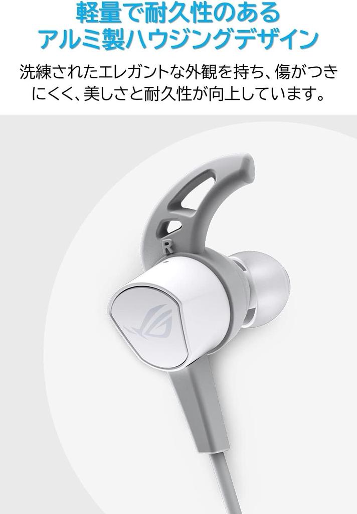 ASUS Gaming Earphones ROG Cetra II Core Moonlight White Liquid Silicone Rubber Driver Aluminum Housing PS5/PS4/PC/Switch/Smartphone 3.5mm