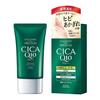 Kose Cosmeport Medicated Hand Cream Coenrich The Premium CICA Q10 Repair 60g