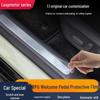 Накладка на порог двери Leapmotor C11/C01/T03, защитная пленка из ТПУ