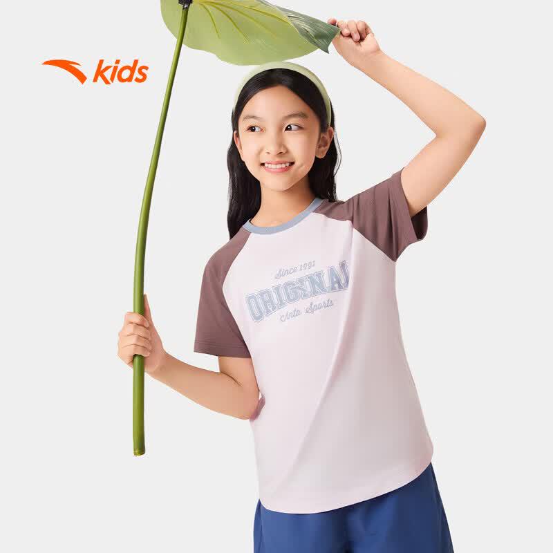 Anta Kids' Short-Sleeve Knit T-Shirt