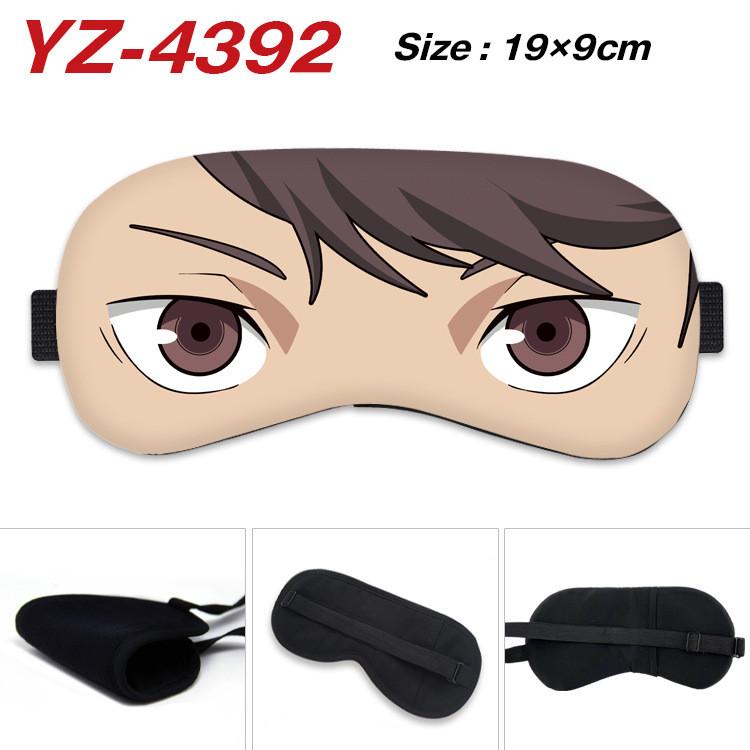 Haikyuu Print Blackout Sleep Eyes Mask Eye Covers