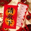 Chinese Style Horse Year Red Envelopes Cartoon Bronzing 2026 Lucky Red Bag Traditional Thickened Red Packet Festival Gifting