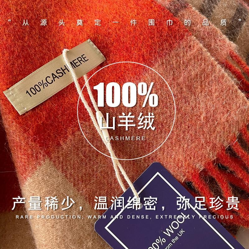 Pure Cashmere Scarf Winter Women's Versatile Corrugated Plaid Thickened Scarf