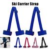 Лыжный ремень и держатель для лыжных палок Ремень для крепления лыж Плечевые ремни для лыж Аксессуары для катания на лыжах