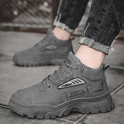 Ботинки – Ботинки