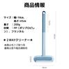 Modest Joy Cleaning Floor Carpet Pet Hair Hair Removal Brush Storage Hook Cleaning Window Bathroom 2 Way Wiper, Wiper, Wiper, Squeegee, Remover,