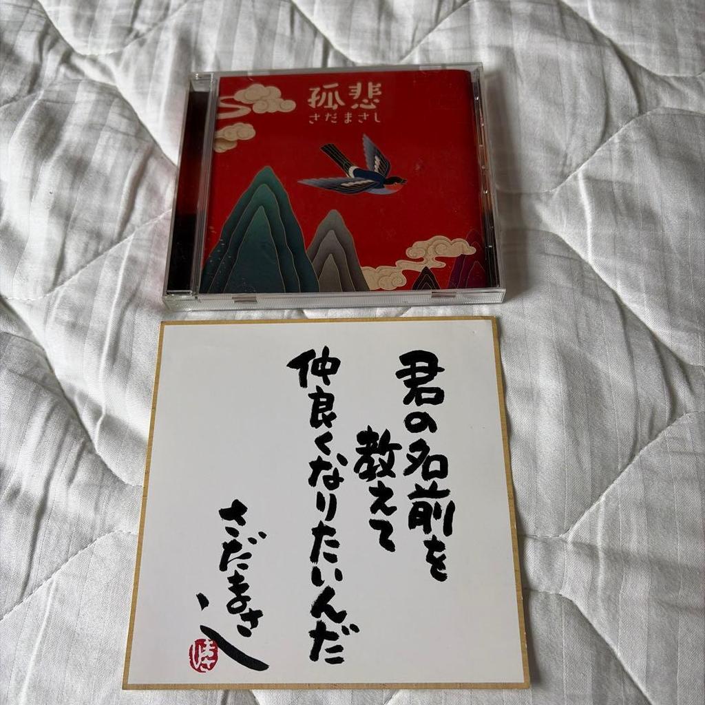 Used Masashi Sada Kohi CD Mini Shikishi