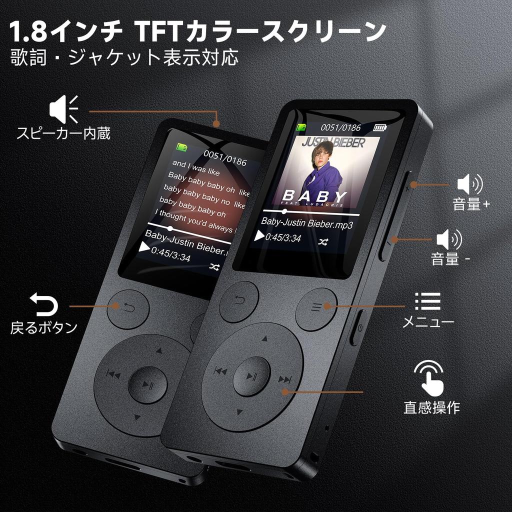 MP3 Player ODEJOI Bluetooth 5.3 Built-in Speaker 32GB Model