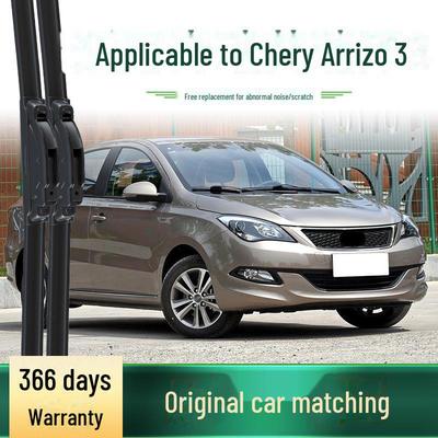 Совместимо с бесшумными стеклоочистителями Chery Arrizo 3/5/PLUS/GT/GX/7/8/5e 400/M7 Boneless