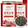 Authentic Osmanthus Black Tea 2024 New Tea Jiuqu Fragrance Tea Canned Black Tea