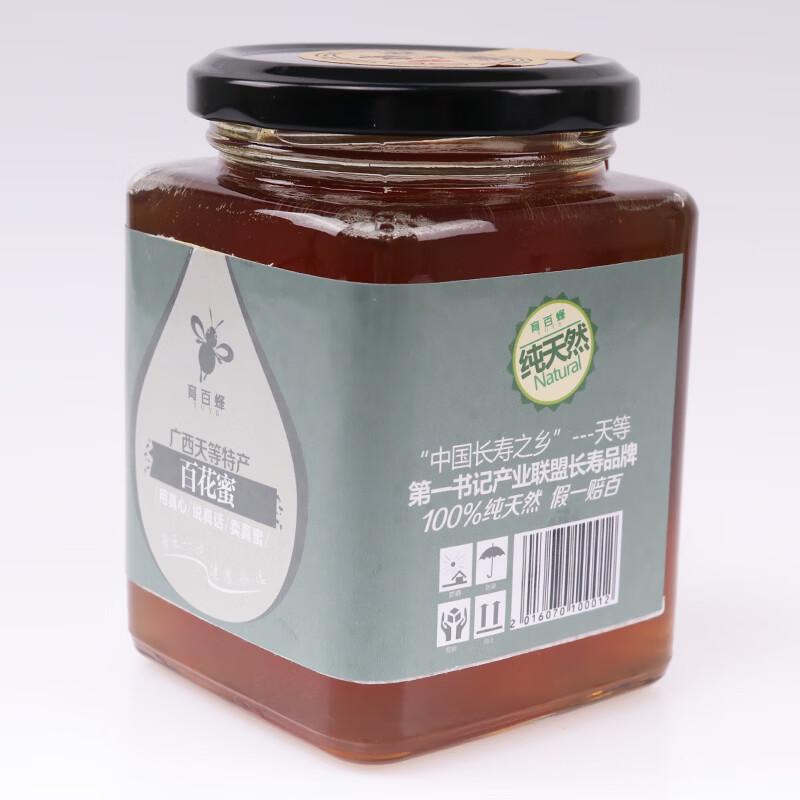 Yubaifeng Multi-flower Honey