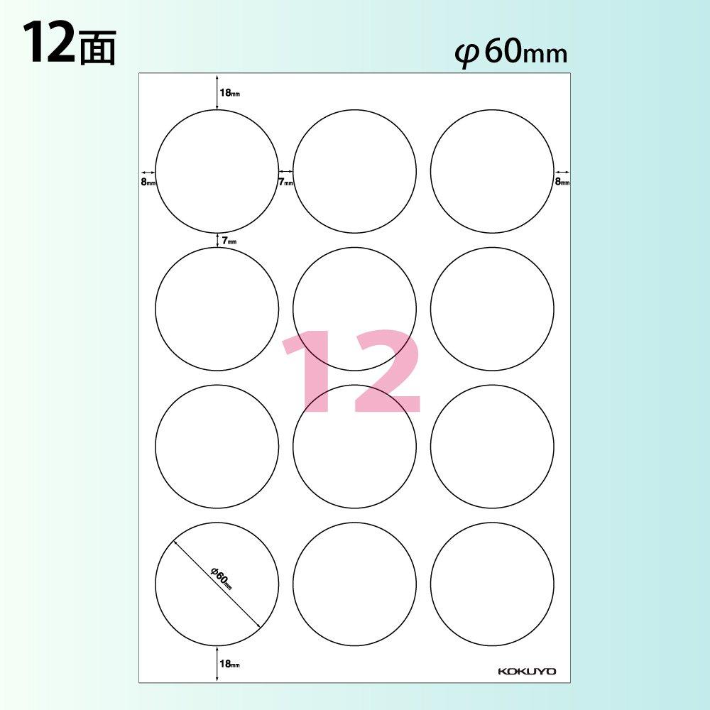 KOKUYO Color Copy 12 Labels per Laser/Color Labels, Sheet, Round, LBP-80396