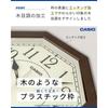 Casio Настенные радиочасы диаметром 32,5 см с рисунком под дерево, секундная стрелка, ночная остановка секундной стрелки, темно-коричневый IQ-1023J-5JF