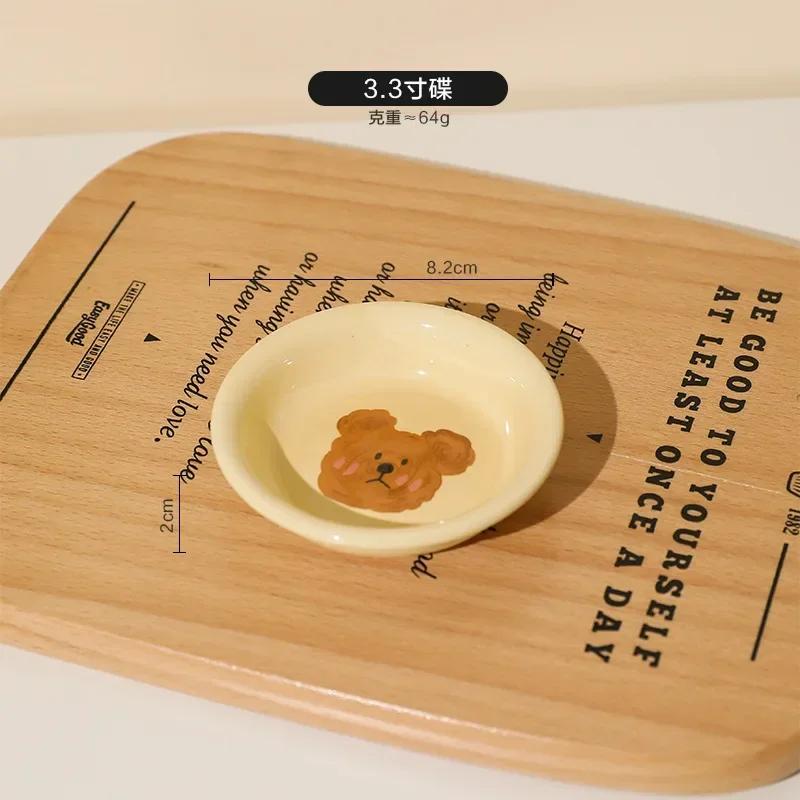 Милая медвежья посуда корейский стиль стиль инс интернет-знаменитость домашняя керамическая миска тарелка