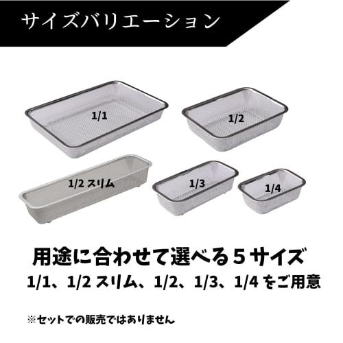 Ernest [Made in Japan] Deep, Square Colander (1/2 Size) 18-8 Stainless Steel, Drains Water, Rinses Hot Water, Washes Rice, Removes Sand, and Drains Oi