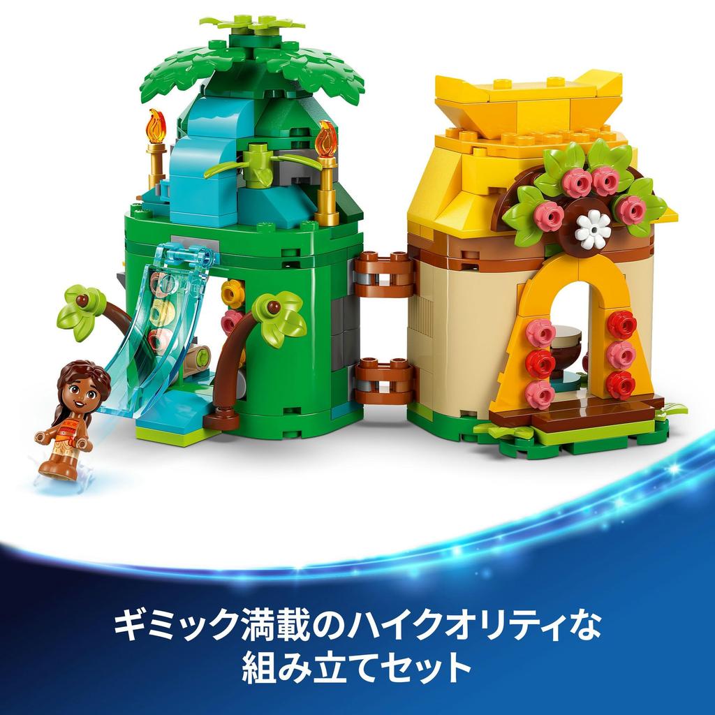 Конструктор LEGO «Островное приключение Моаны из «Истории игрушек»» - Подарок на день рождения, Строительные блоки, Обучающая игрушка для девочек и мальчиков, Возраст 5, 6, 7, 8 лет, Disney Goo