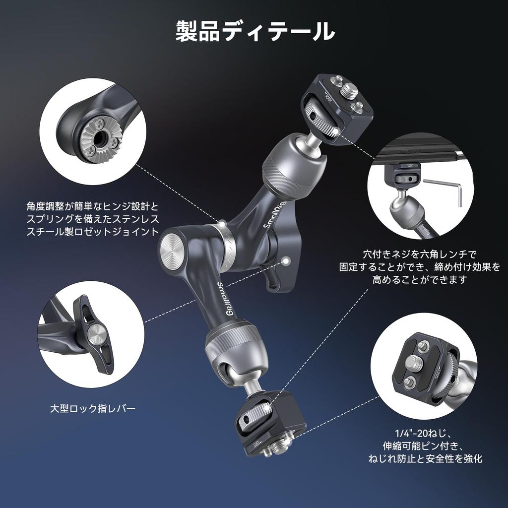 SmallRig Magic Arm Aluminum Alloy Durable Screw Load Capacity Ball Head Adjustable 360 Degrees Video Shooting Camera Accessories 4194 7" 1/4"-20