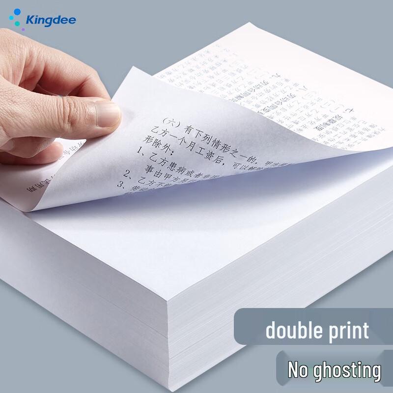 Kingdee Blank Voucher Paper