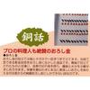 Shinko Metal (Sinkoukinzoku) Hogdseirrs Shinko Metal Pure Copper Handmade Double-Sided Grater, Size 4, Shinkodo Onkochishin 0-4 Bronze, Product Dimens