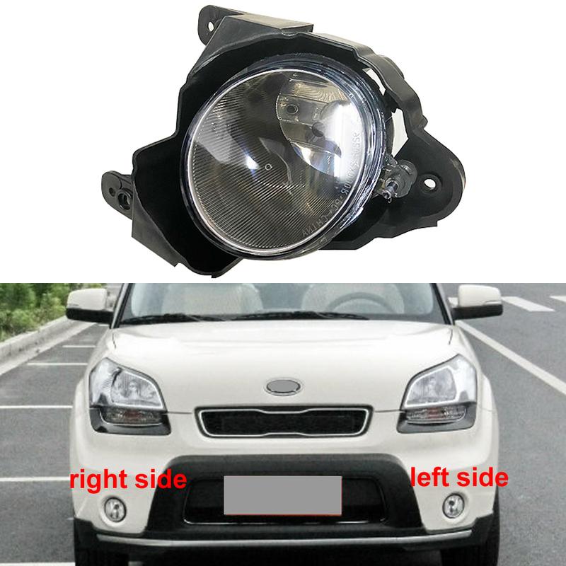 92201-2x000 For Kia Soul 2007 2008 2009 2010 Fog Lamp Driving Car Front Bumper Grille Signal Lamp Fog Lights Assembly