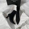 Brown Boots Women's High Heel Autumn and Winter Versatile French Thin Heel Elastic Boots Suede Pointed