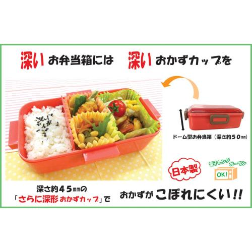 Hiroka Sangyo Antibacterial Small Flower Side Dish Cups, Deep Rectangular Shape, 48 Count, Bag, Approx. 45mm Deep, Antibacterial, Oven Safe, Made in J