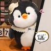 Трансграничная мягкая игрушка Пингвинчик Дондон - Милая тряпичная кукла для детского подарка на день рождения