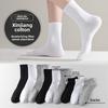 5 Pairs of Male Pure Color Antibacterial Waist Breathable Anti Odor Business Leisure Pure Cotton Socks