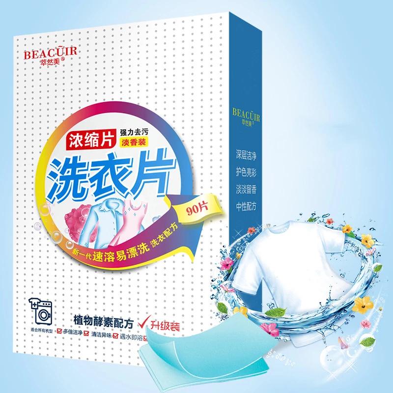 90Pcs Volume Laundry Soap New Formula Laundry Detergent Sheet Nano Concentrated Wash Powder For Washing Machine Cleaner Cleaning
