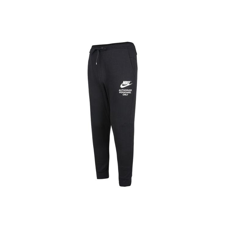Nike Мужские вязаные спортивные штаны черные DM6553-010