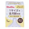 ChuChu Wide Mouth Slow Drinking Nipple for 1 Made In Suitable for and All Made with Silicone Rubber Multi-Fit Early-Fed Babies, Nipple, Japan,