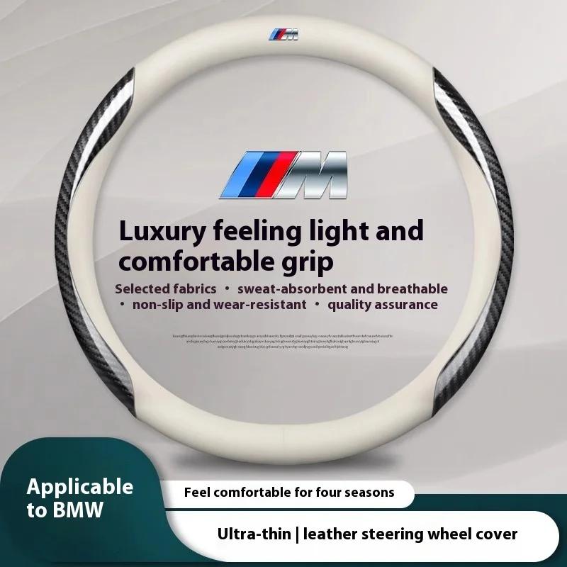 BBJK3 Car Carbon fiber Leathe Anti-slip Steering Wheel Cover BMW M E36 E46 E39 E60 E70 E90 E87 F10 F15 F20 F30 X1 X3 X4 X5 X7 M2 M3 M4