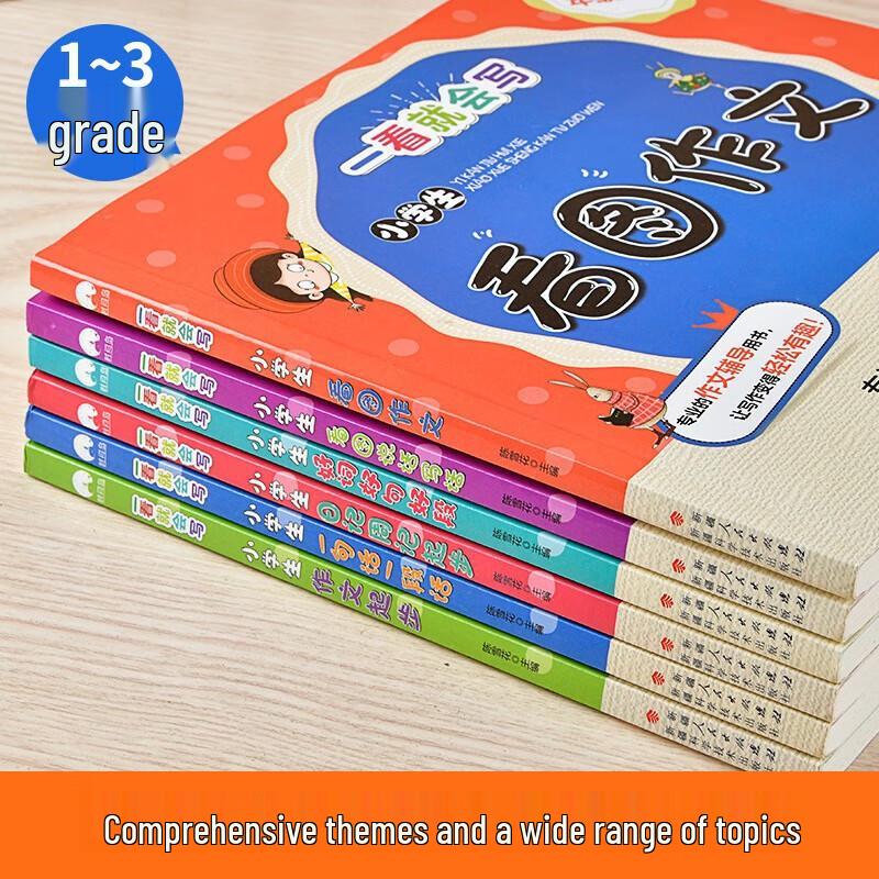 Образовательная книжная коллекция для K-12
