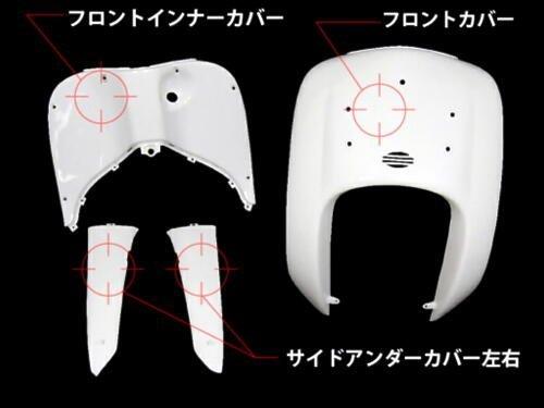 Bike Parts Center Honda Joker Exterior 9 Piece Set White 3047 50/90 (AF42/HF09)