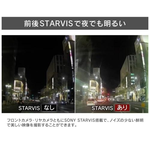 COMTEC car drive recorder with 360 degree omnidirectional + rear camera ZDR037 8 million pixel 360 degree camera omnidirectional recording Rear camera